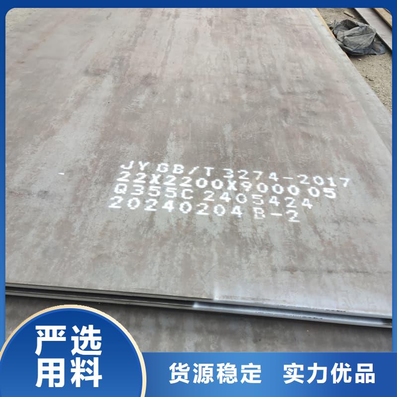 钢板Q355B钢板厂家销售