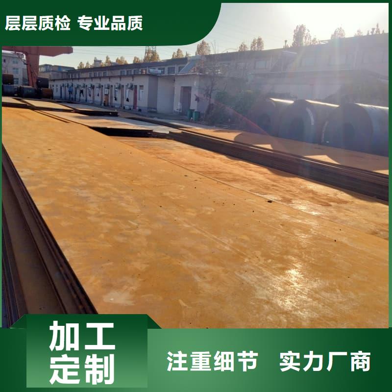 钢板Q355B钢板专业厂家