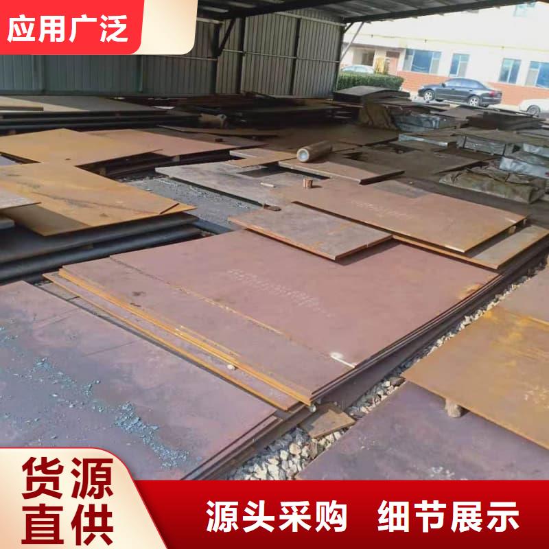 钢板Q355D钢板诚信为本