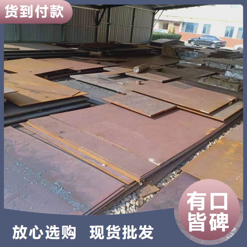 钢板Q355D钢板多种工艺