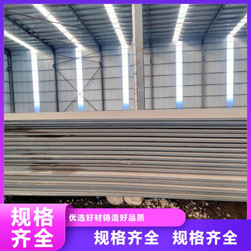 钢板Q355D钢板品质过硬