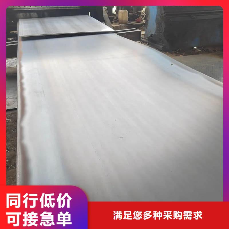 钢板Q355D钢板诚信为本