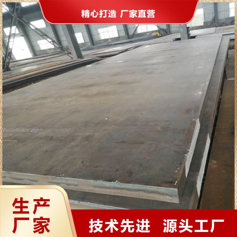 钢板Q355D钢板诚信为本