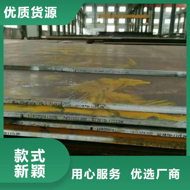 钢板Q355D钢板品质过硬