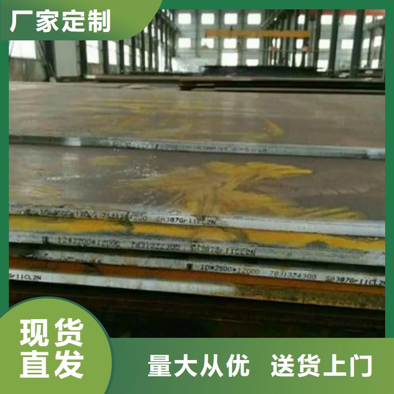 钢板Q355D钢板诚信为本