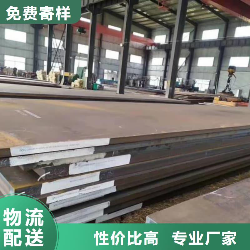 钢板Q355D钢板厂家工艺先进