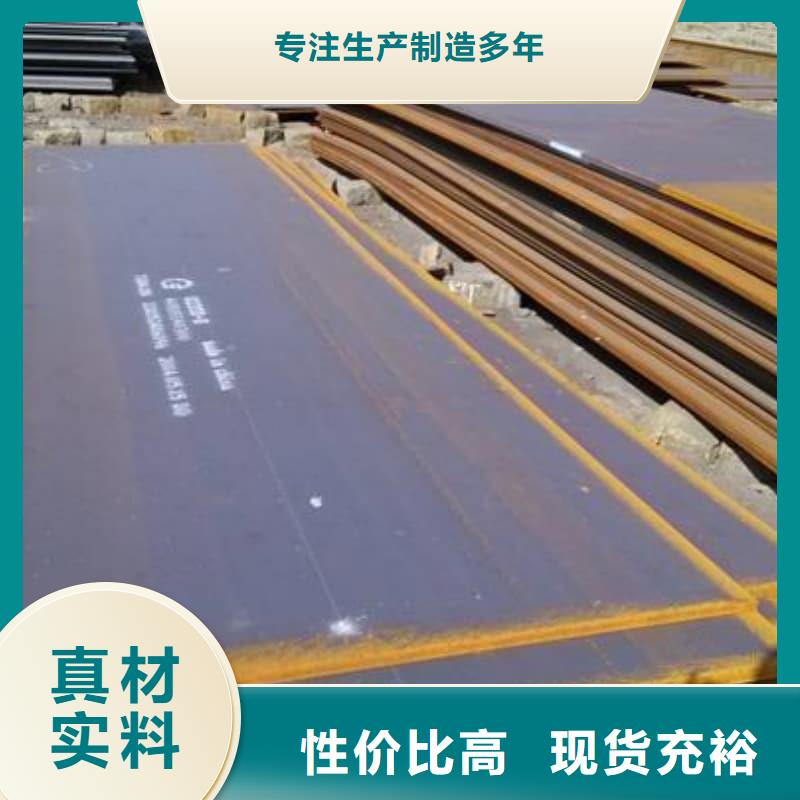 钢板Q355B钢板厂家销售