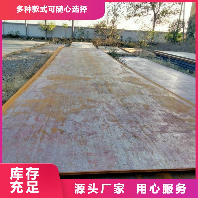 钢板Q355D钢板源头厂源头货
