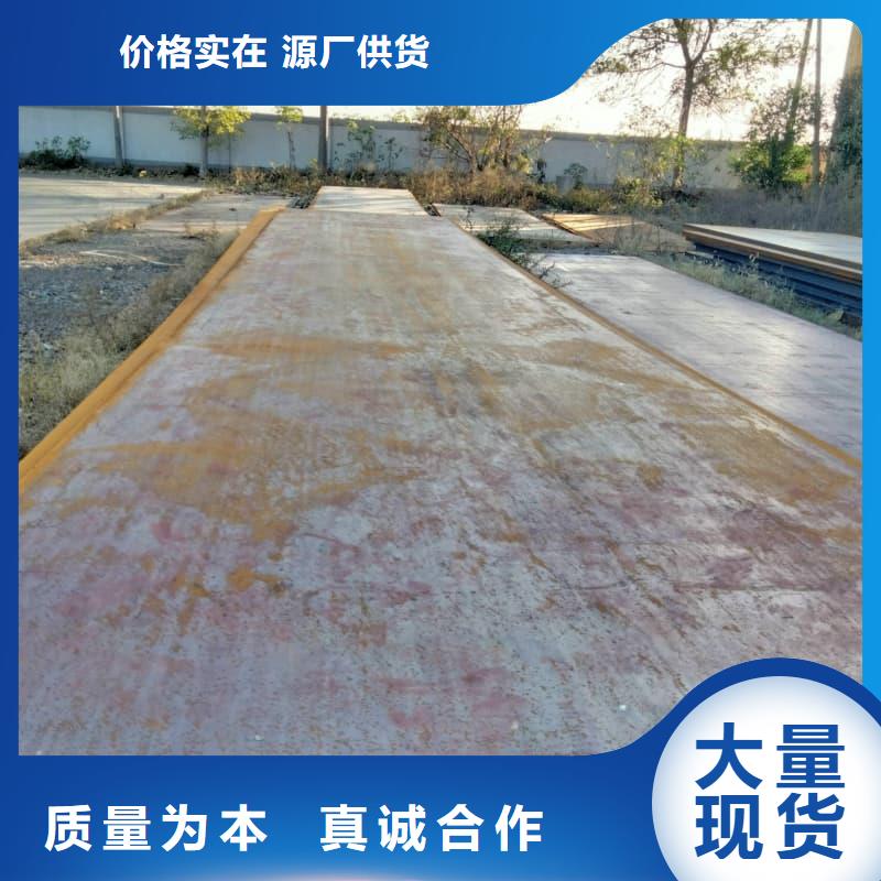 钢板Q355B钢板专业厂家