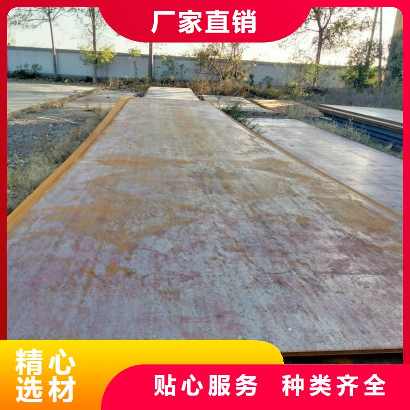 钢板Q355D钢板多种工艺