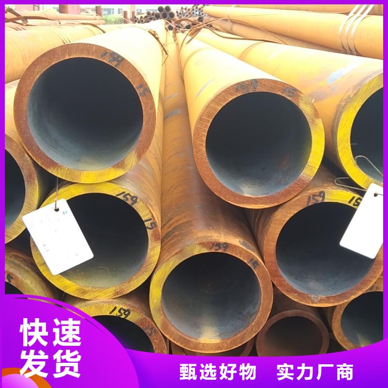专业销售45#无缝钢管-省心