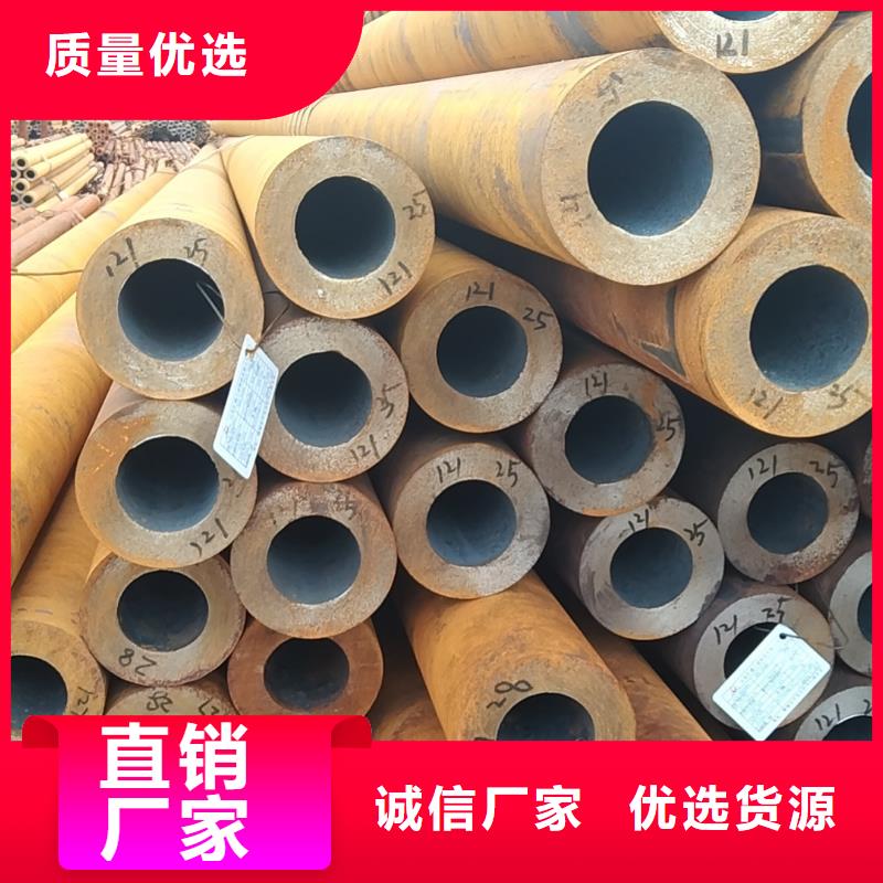 生产20#无缝钢管_优质厂家