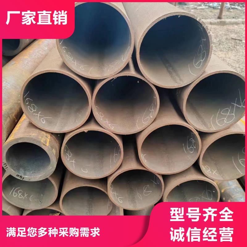 Q355b无缝钢管生产厂家厂家实力雄厚