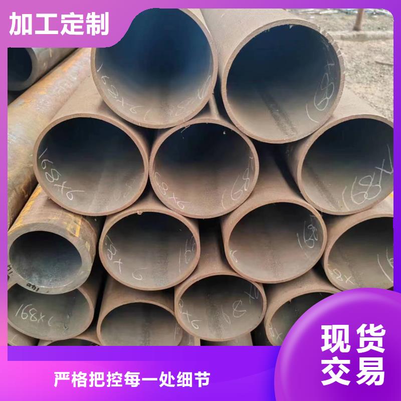 Q355B无缝钢管零切-好产品放心可靠
