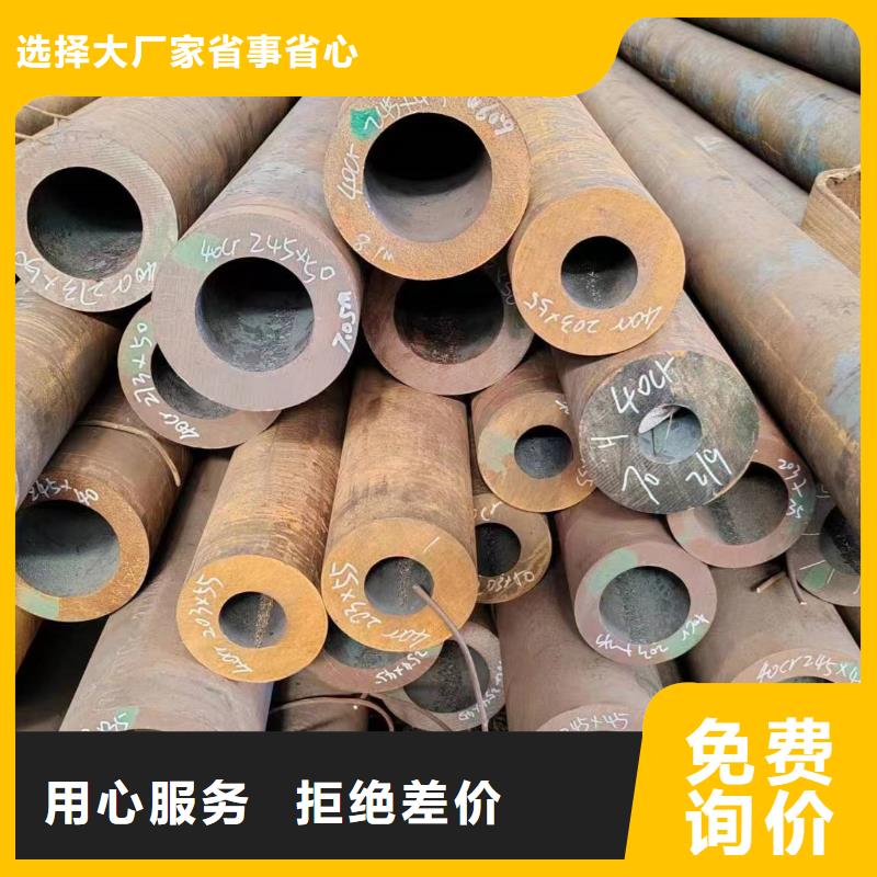 40Cr无缝钢管-常规货源当天发出