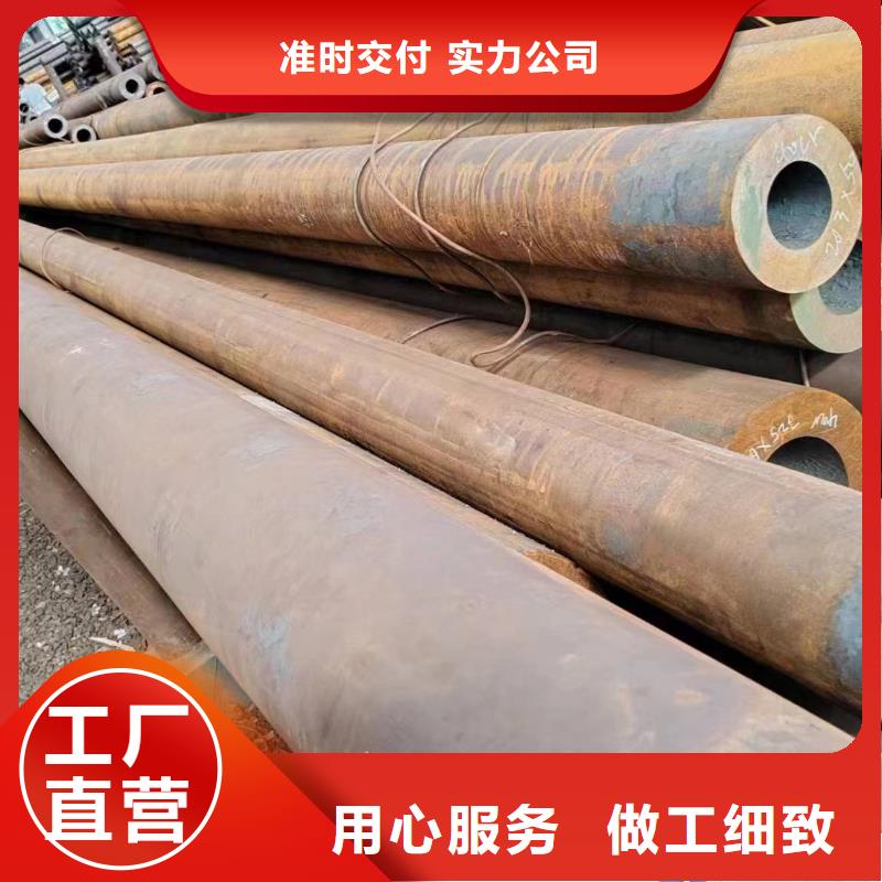 定制Q355B无缝钢管直销_品牌厂家