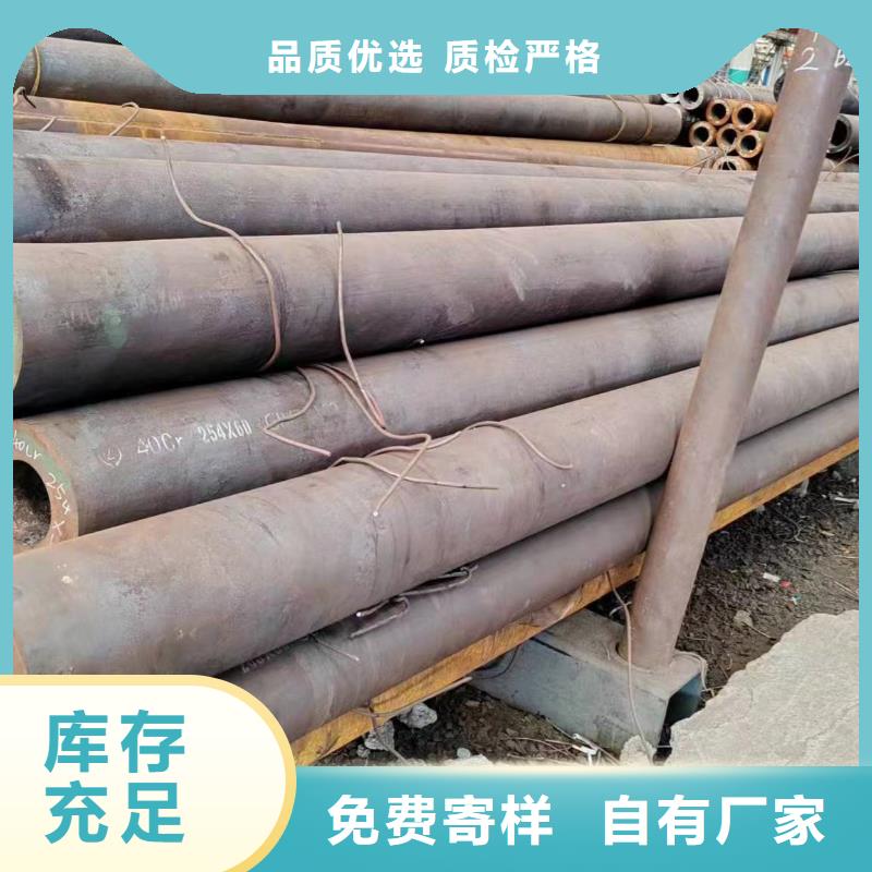 无缝钢管生产厂家生产厂家