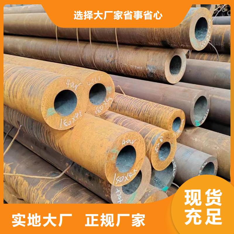 Q355e无缝钢管本地供应商