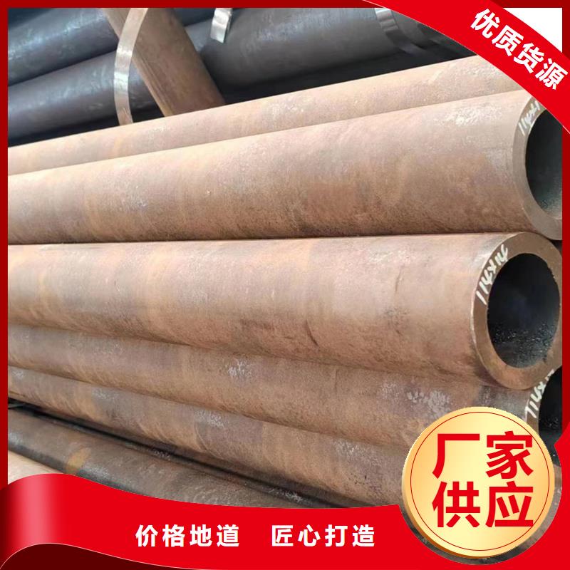 诚信为本无缝钢管厂家
