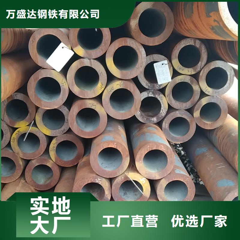 20号无缝钢管-一家专业的厂家