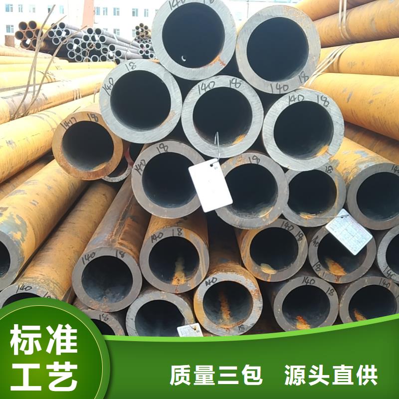 规格齐全的20#无缝钢管生产厂家批发商