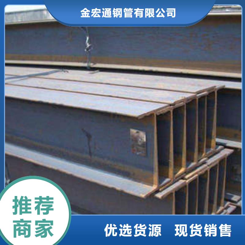 Q235BH型钢厂家直销