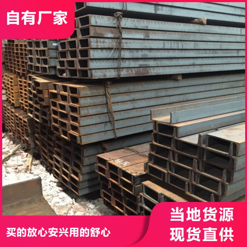 槽钢热轧钢板实力优品