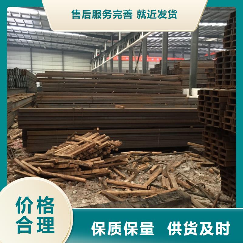 槽钢-方矩管工厂采购