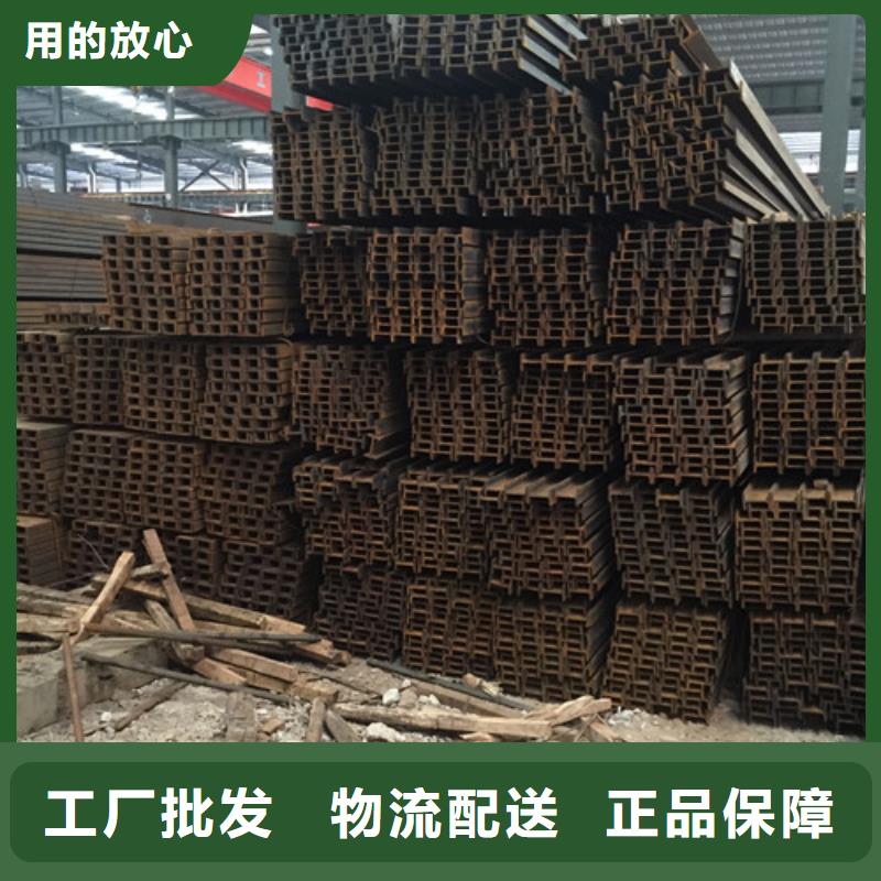 Q345B镀锌槽钢质优价廉