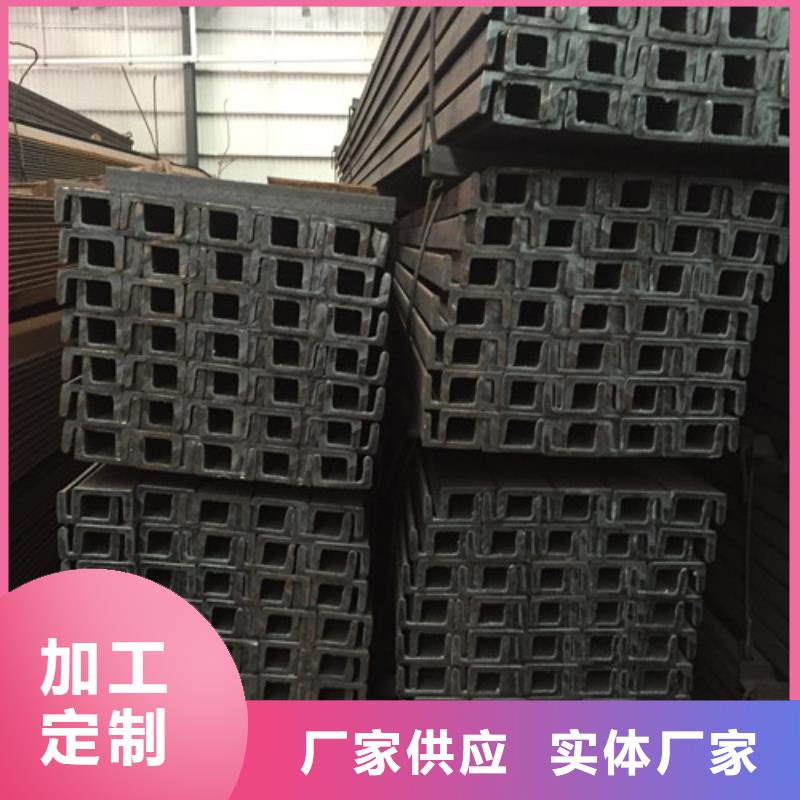 热镀锌槽钢规格齐全