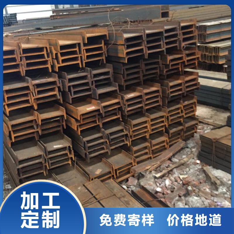 Q235A工字钢实力厂家