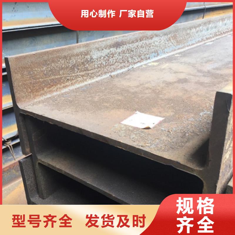 工字钢方矩管经验丰富品质可靠