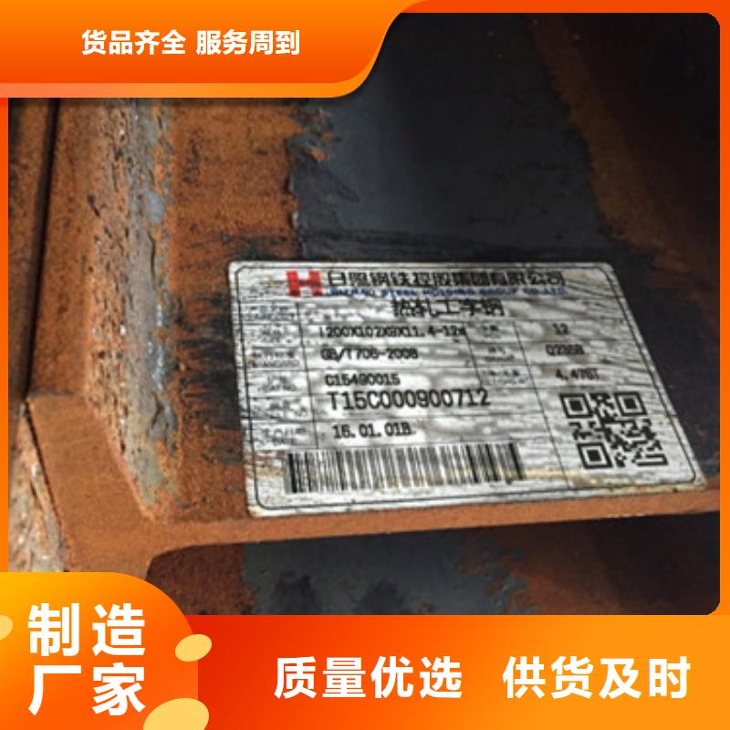 【工字钢】方矩管您想要的我们都有