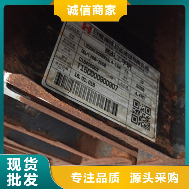 Q235工字钢质优价廉