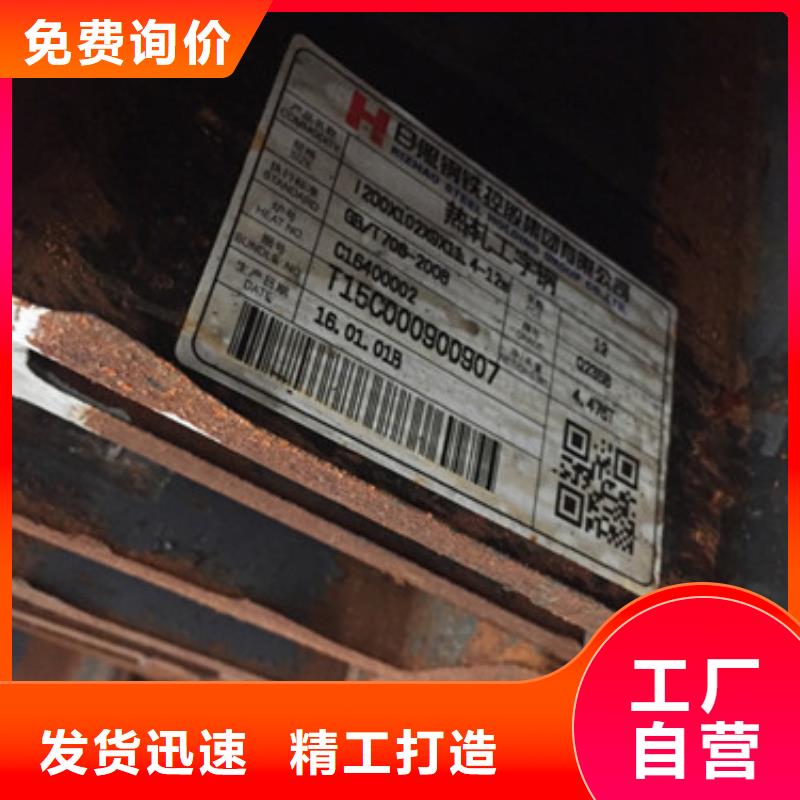 Q235C工字钢品质保障