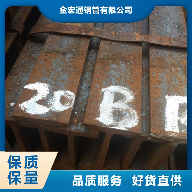 工字钢镀锌槽钢来图定制