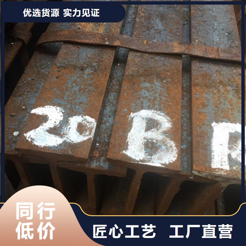 Q235C工字钢报价