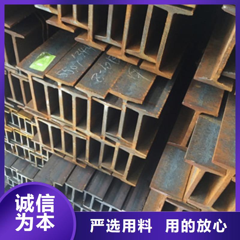 工字钢厂家大量现货
