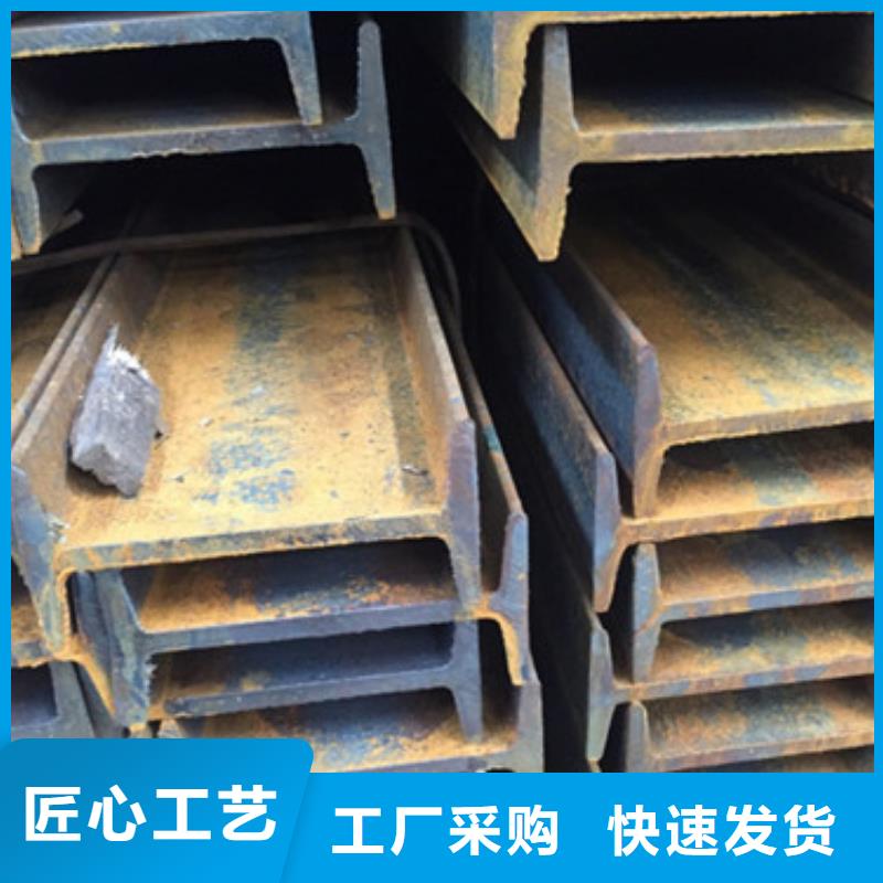Q345B工字钢按需定制