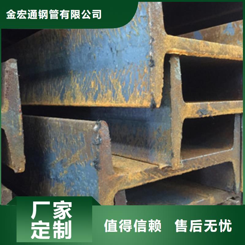 Q235C工字钢全国热销