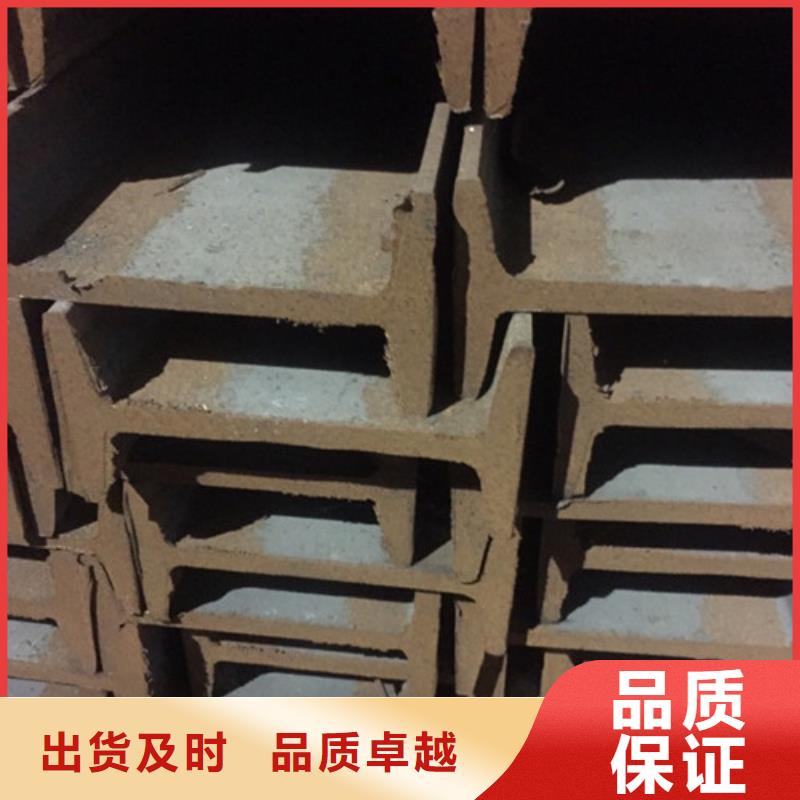 Q235C工字钢生产经验