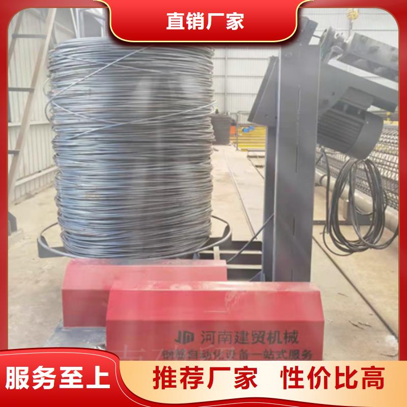 钢筋笼绕丝机
公司_建贸机械设备有限公司
