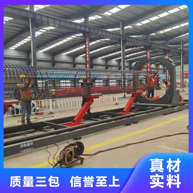 新型钢筋笼绕丝机正规厂家