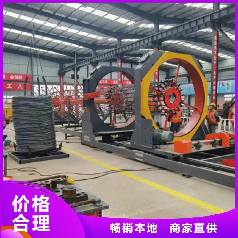 自动钢筋笼成型机质量认证