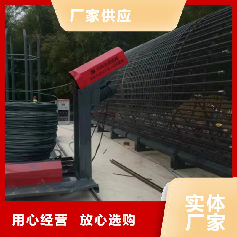 钢筋笼滚焊机全自动厂家价格公道