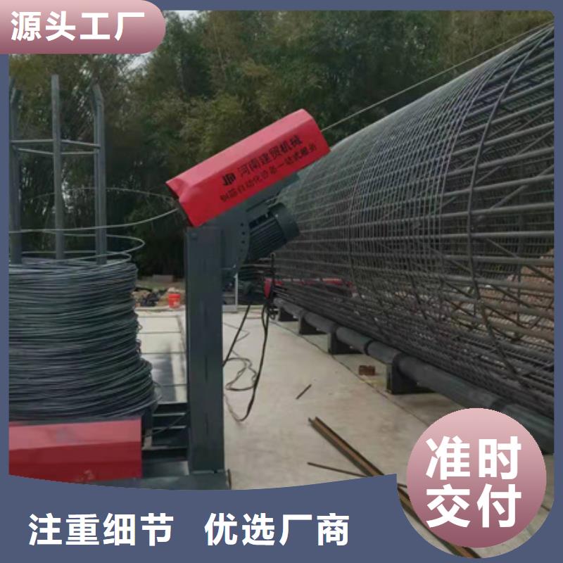 钢筋笼滚焊机专营店河南建贸