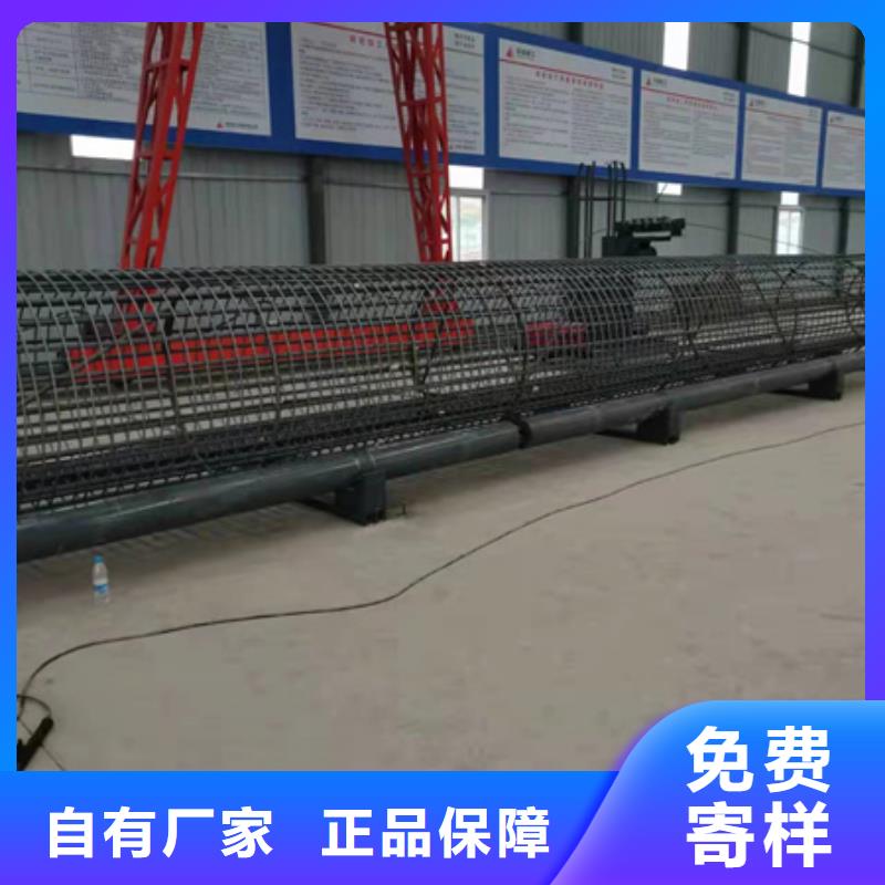 数控钢筋笼绕笼机厂家诚信经营