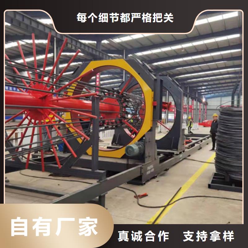 钢筋笼绕筋机-用心做产品