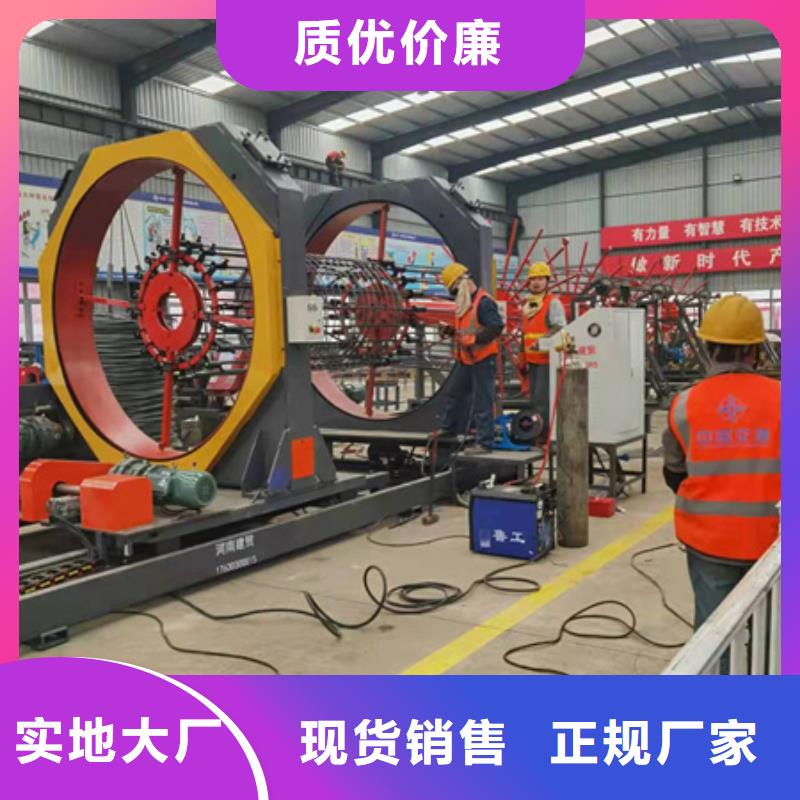 钢筋笼滚焊机全自动厂家价格公道