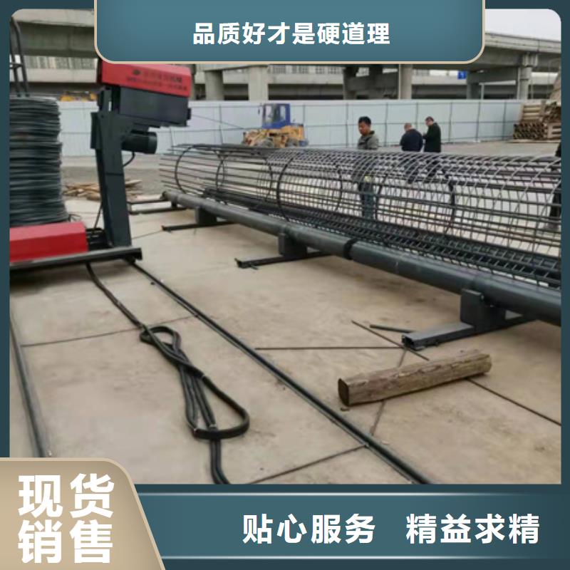 数控钢筋笼滚笼机定制-数控钢筋笼滚笼机厂家